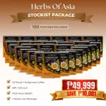 Stockist Beverage Package